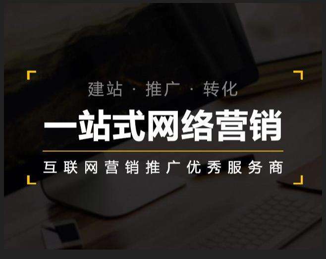 西平企业如何怎么利用网络推广抓取潜在客户
