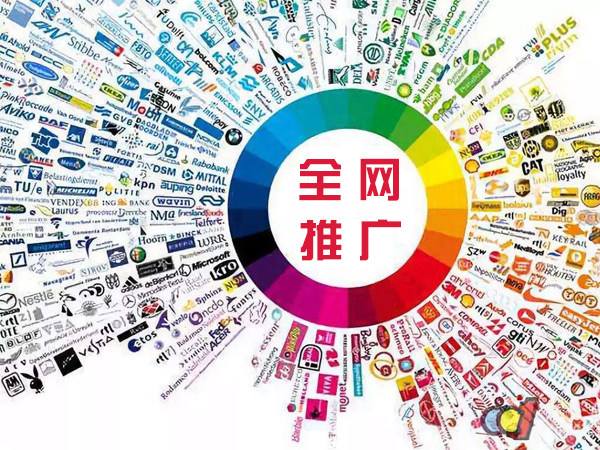 西平传统企业进行网络营销需要注意的几个基础策略