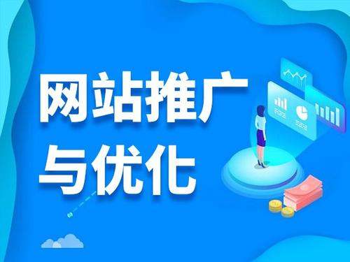 西平电商类网络推广如何做才有更好的效果
