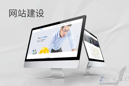 西平网站建设公司分析网页设计如何提升吸引力