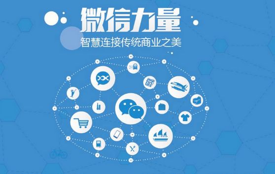 西平微信开发可以帮助企业解决哪些难题？如何做呢？