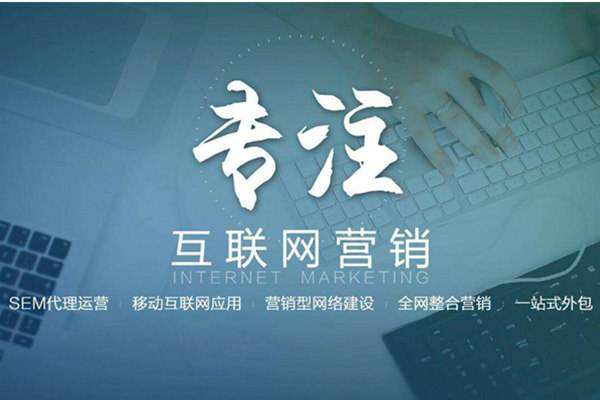 西平电商行业做网络推广需要具备的条件有哪些
