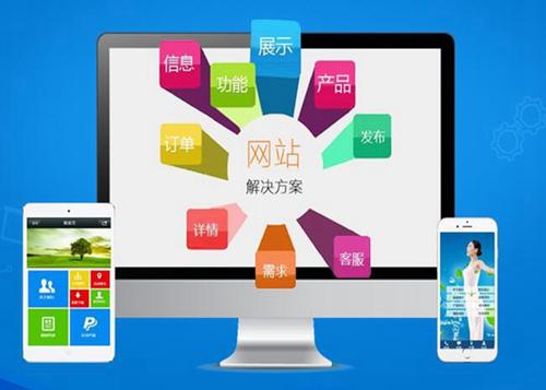 西平如何进行网站设计才能突出产品的优势